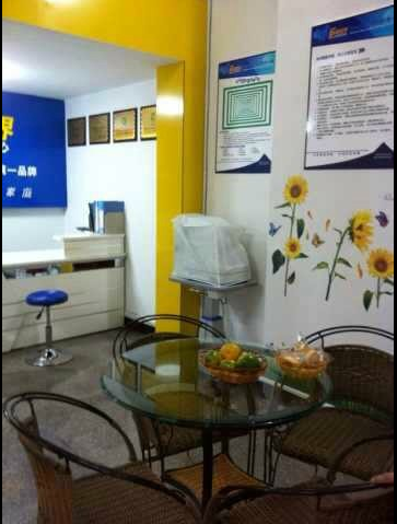 易視界實(shí)驗(yàn)小學(xué)店