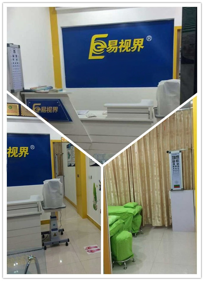 熱烈慶祝易視界長(zhǎng)葛店裝修完畢，即將開業(yè)！