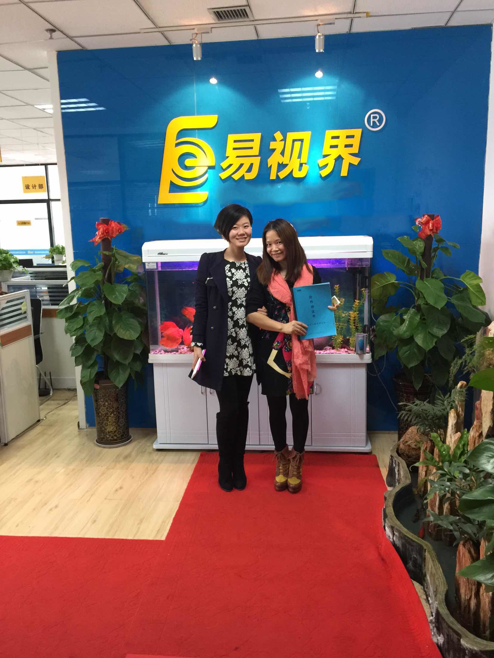 熱烈慶祝易視界廣州店簽約成功！