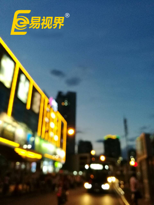你的視界還清晰嗎？