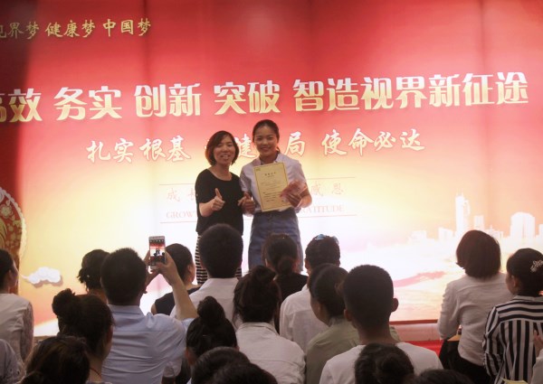 易視界表現(xiàn)優(yōu)秀的伙伴上臺(tái)領(lǐng)獎(jiǎng)