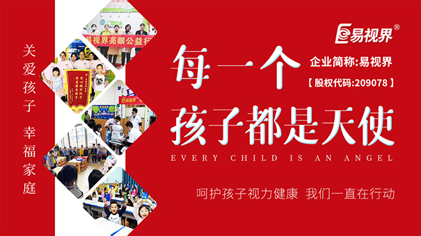 不同視力問題，一定要區(qū)別矯正