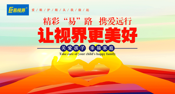 弱視可以恢復嗎？和近視的區(qū)別是什么呢？