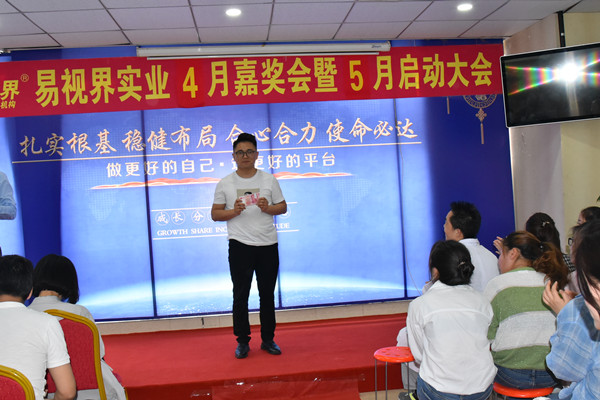 上臺領(lǐng)錢了，好開心，有木有？
