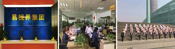 視力防護(hù)加盟哪家好？加盟易視界更加省時