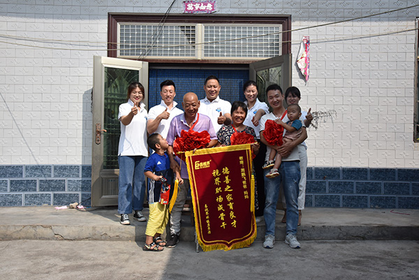 為老人頒發(fā)“德善之家育良才，視界職場成骨干”的錦旗