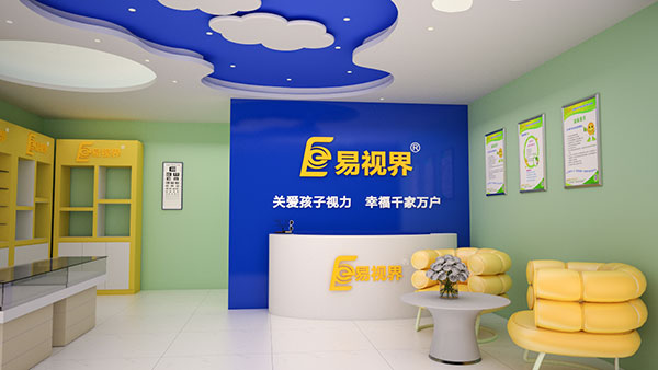為何教育行業(yè)從事紛紛選擇加盟易視界？