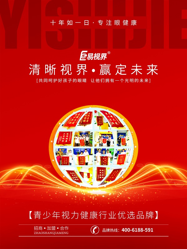 近視的臨床表現(xiàn)有哪些？