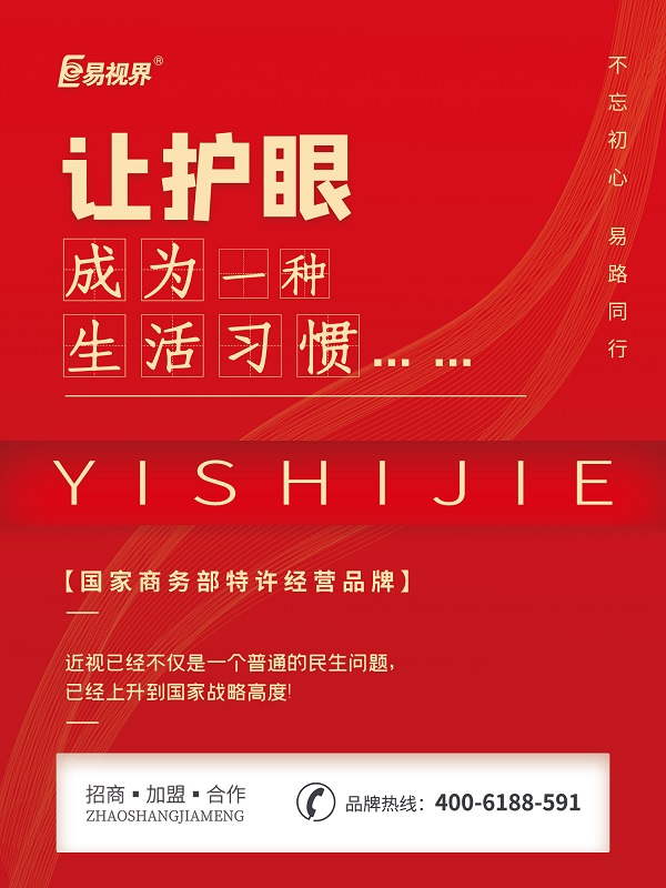 散光一般要做的眼科檢查有哪些？