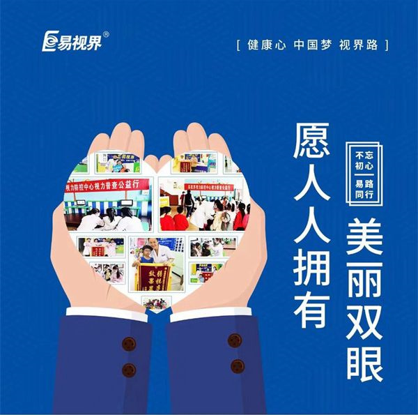為什么女性更容易出現(xiàn)干眼？