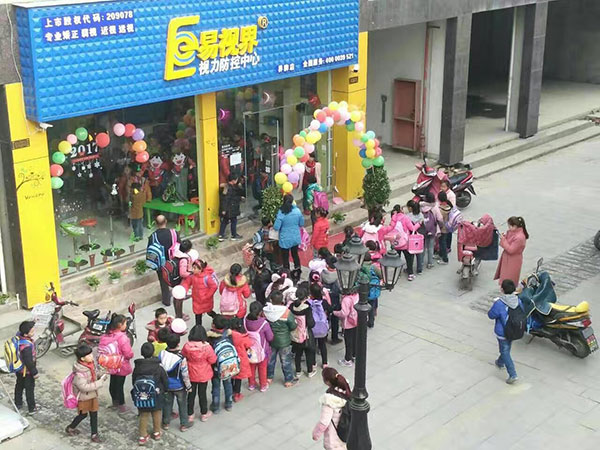 創(chuàng)業(yè)選擇視力矯正加盟店可以嗎？