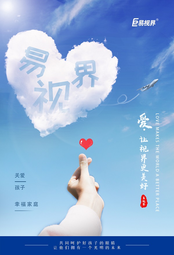 近視的癥狀有哪些癥狀？
