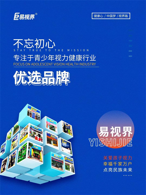 教育培訓(xùn)的發(fā)展方向在哪里？