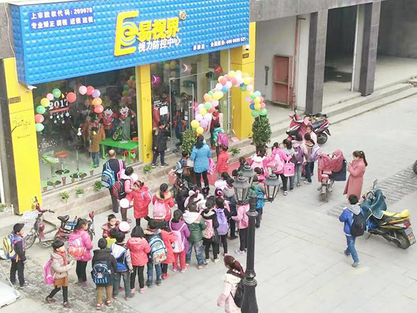 視力矯正加盟店品牌那么多，我該如何選擇？
