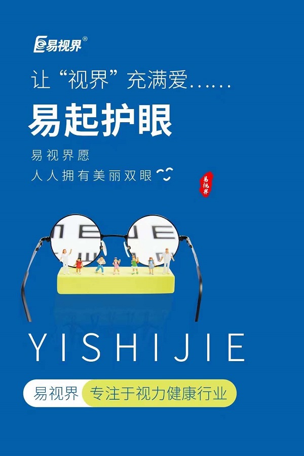 男子新婚夜忘摘隱形眼球變白 佩戴隱形眼鏡應該注意哪些方面？