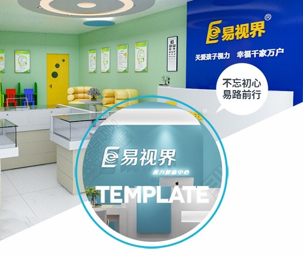 散光眼睛如何保護(hù)？