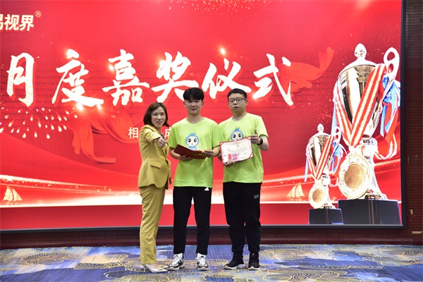 易視界4月最佳新人獎獲得者上臺領獎