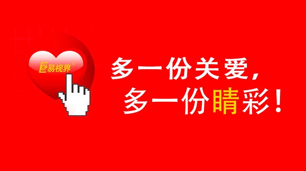 什么弱視孩子要趁早訓(xùn)練？