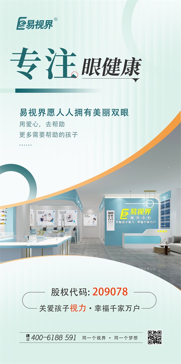 近視手術一般要做哪些檢查？