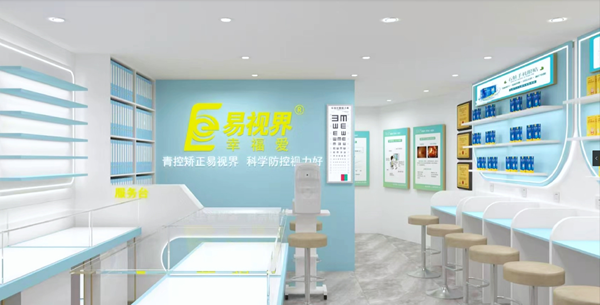 易視界近視加盟怎么樣？