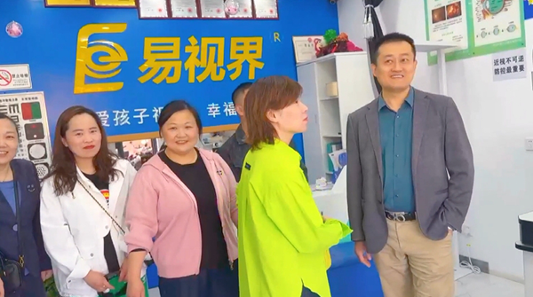 易視界·光明萬里行：巡店昆山，賦能眼健康