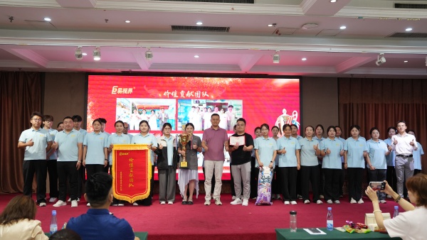 易視界2025年8月嘉獎(jiǎng)會(huì)暨9月啟動(dòng)大會(huì)精彩圖集