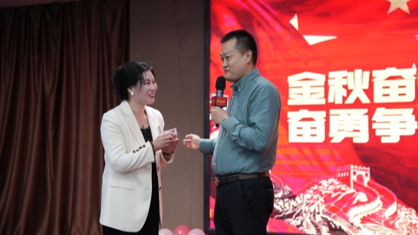 易視界2025年9月嘉獎(jiǎng)會暨10月啟動大會精彩圖集