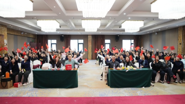 易視界2025年9月嘉獎(jiǎng)會暨10月啟動大會精彩圖集