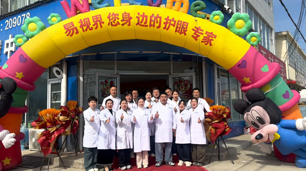 易視界十七載深耕初心如磐，八周年相伴再啟新程 