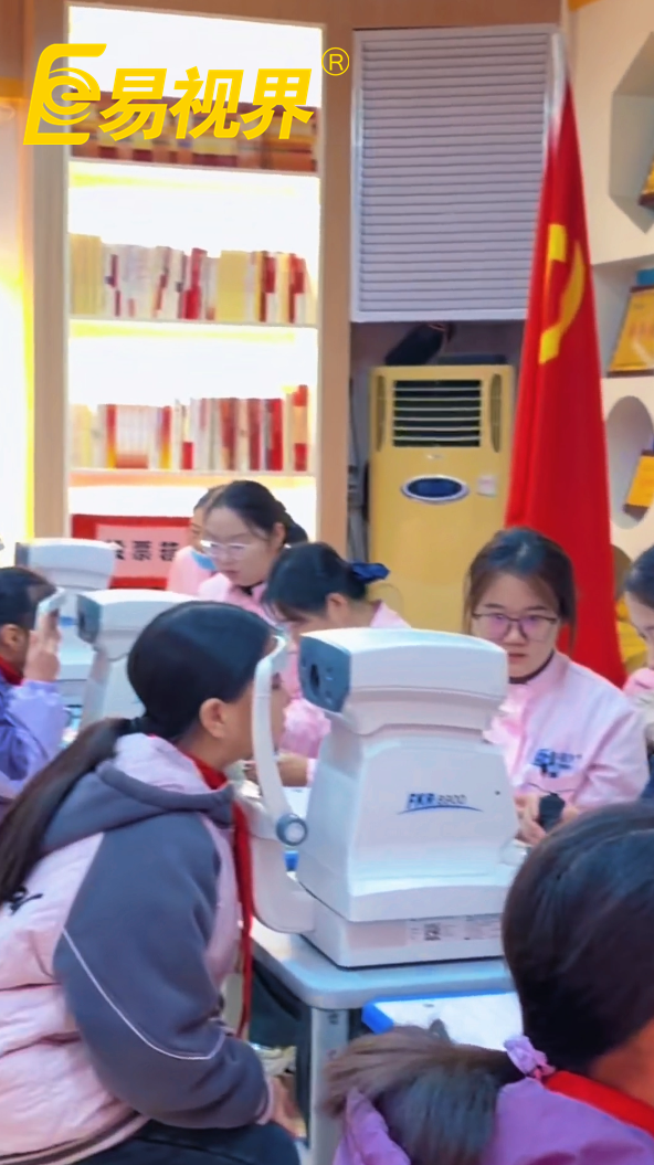 易視界攜手校園共筑眼健康防線，守護(hù)孩子清晰視界