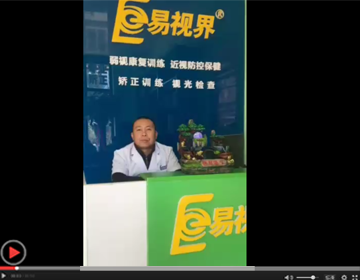 為什么選擇易視界？聽完這個加盟商講述或許就知道