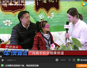 易視界弱視矯正怎么樣？《生活觀點》為您走進店面一探究竟