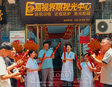 山東易視界新店開業(yè)啦！