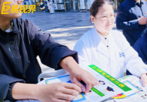 易視界愛眼公益活動之誠信計量嚴(yán)控質(zhì)量