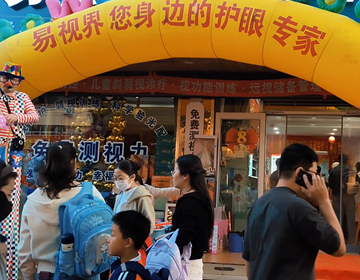 易視界，17年專注一件事