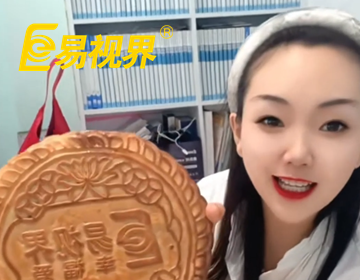 易視界專屬中秋禮已溫暖抵達全國店面